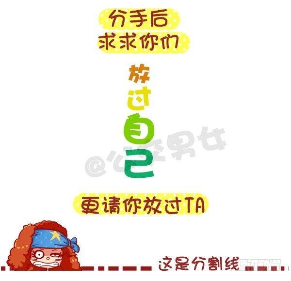 425-我们爱过吗？我们睡过