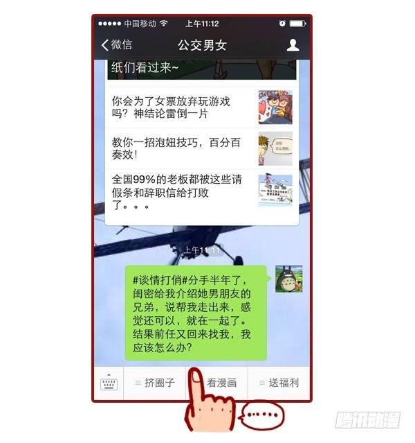 425-我们爱过吗？我们睡过