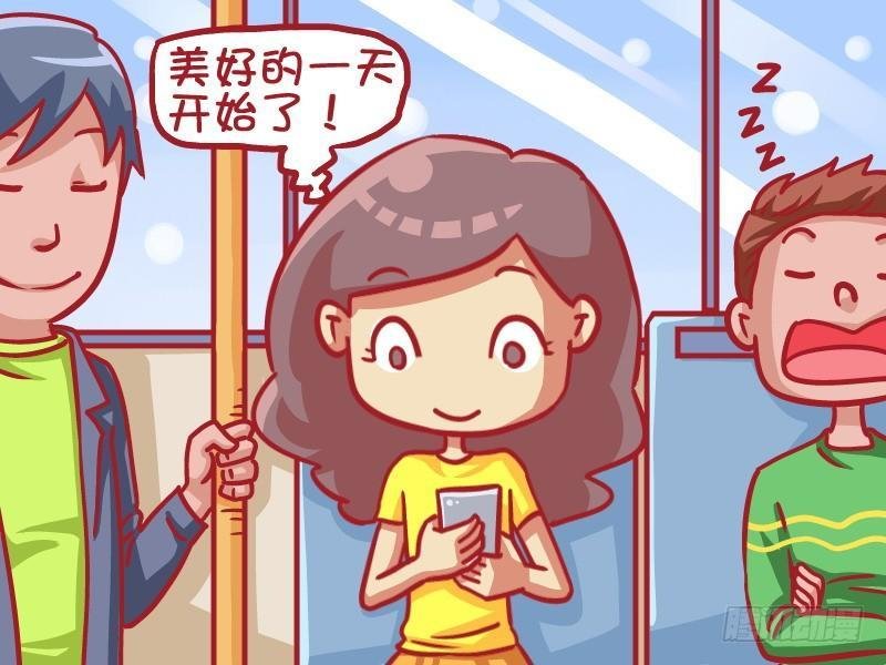 426-热情让座