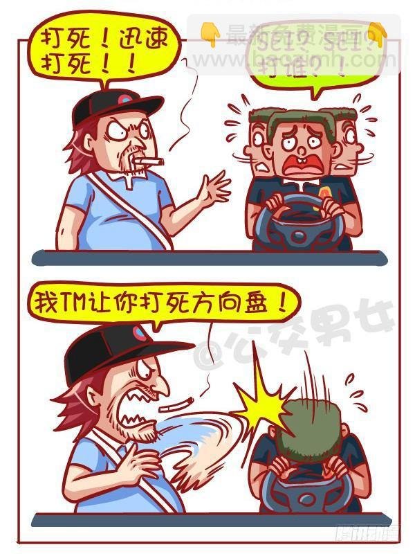 427-考驾照是一种怎样的体验？