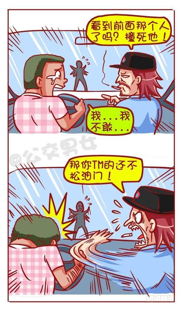 427-考驾照是一种怎样的体验？