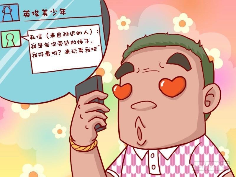 428-交个朋友