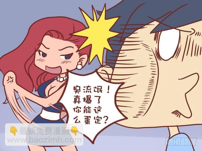 043蛋碎