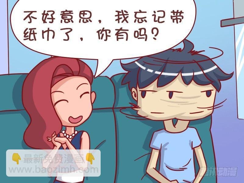 430-美女搭讪