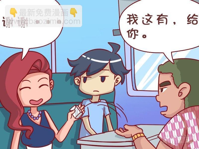 430-美女搭讪