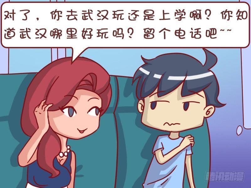 430-美女搭讪