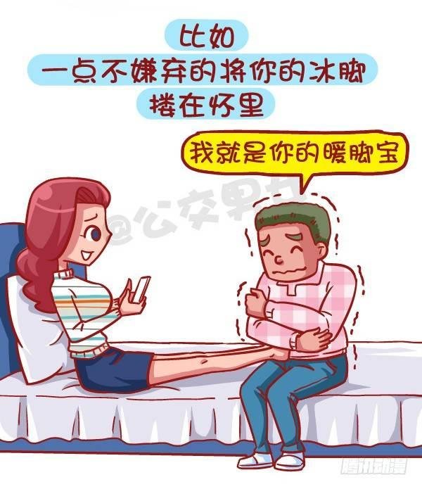 431-冬日里这些小事温暖着你