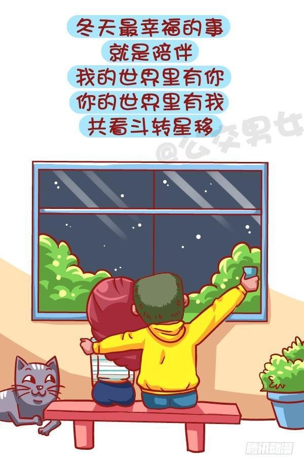 431-冬日里这些小事温暖着你