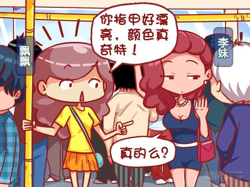 436-美甲
