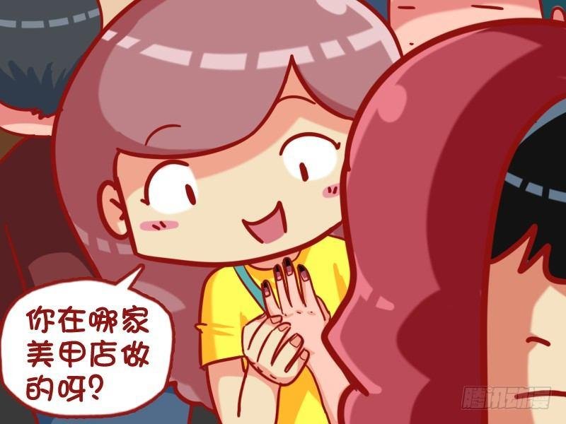 436-美甲