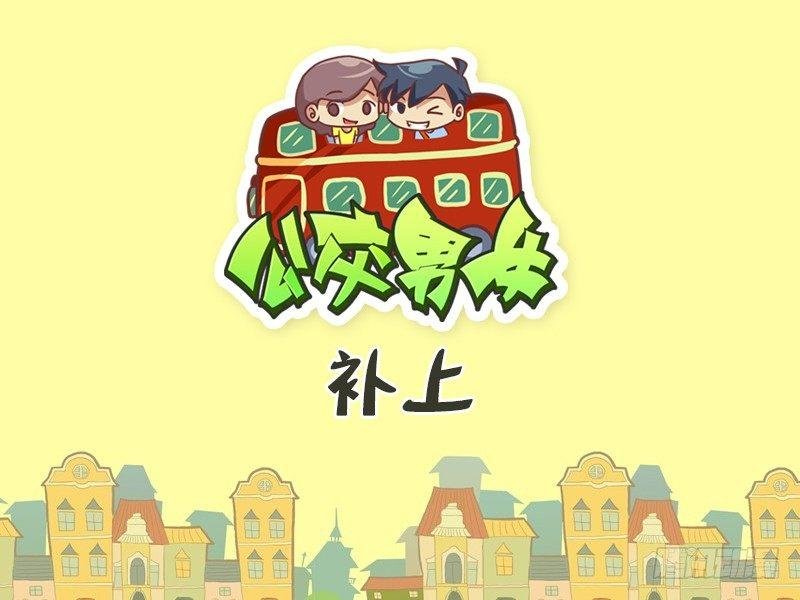 438-补上