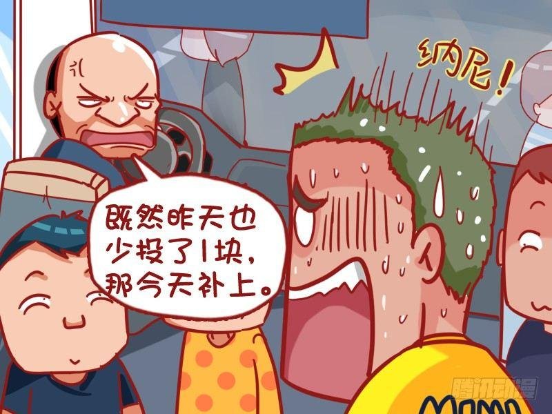 438-补上