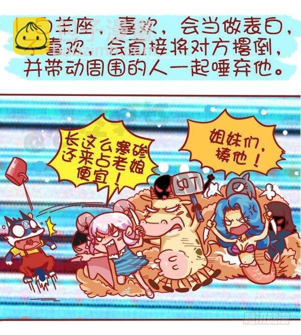 439-公交车上碰到色儿郎的反应
