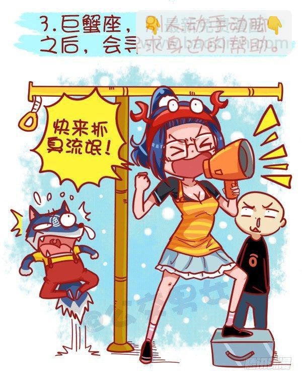 439-公交车上碰到色儿郎的反应