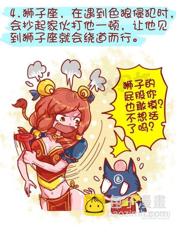 439-公交车上碰到色儿郎的反应