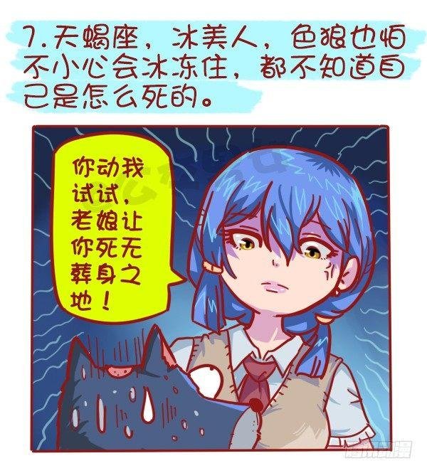 439-公交车上碰到色儿郎的反应