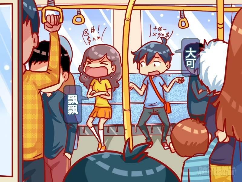 440-逛街