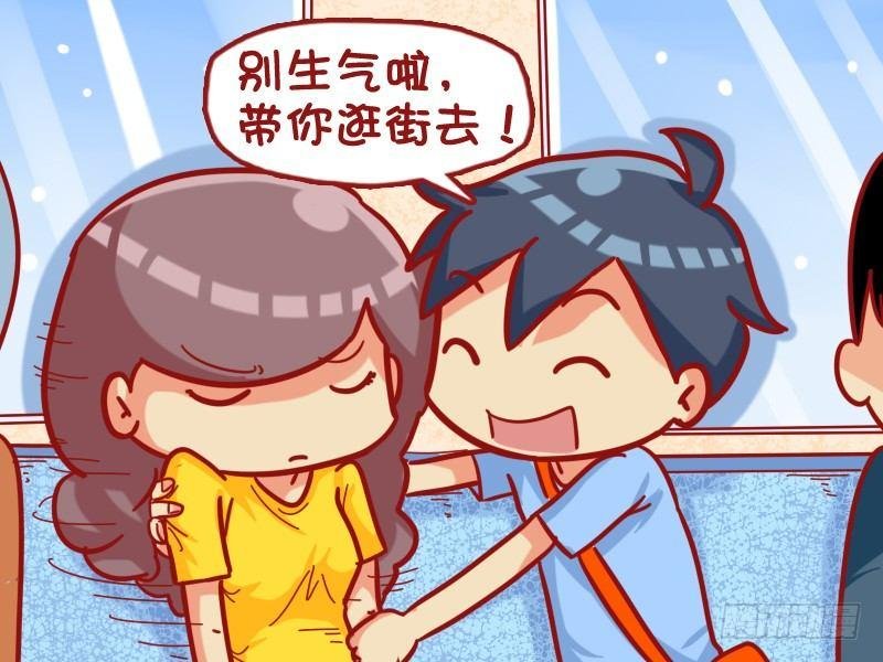 440-逛街