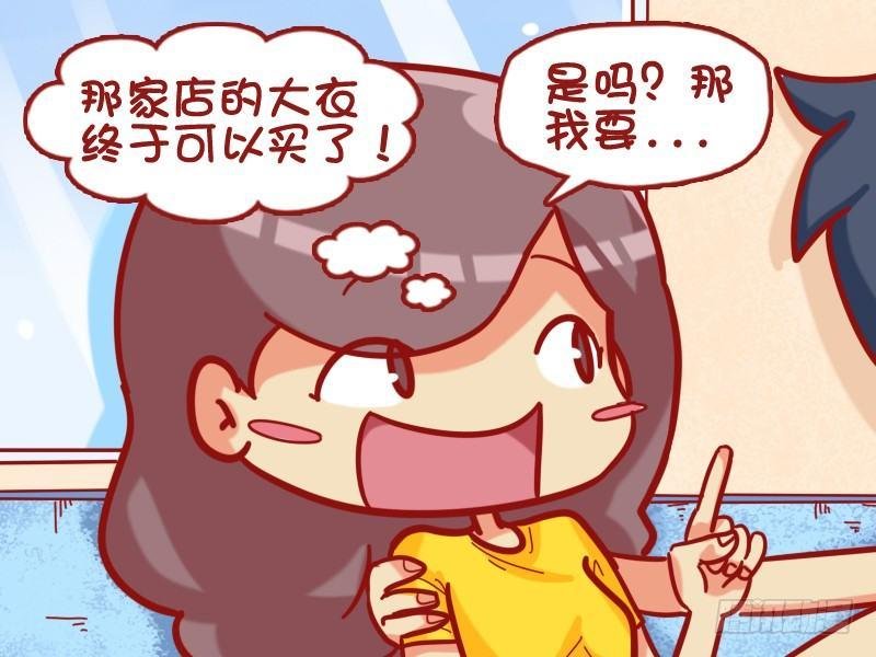 440-逛街