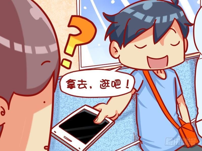440-逛街
