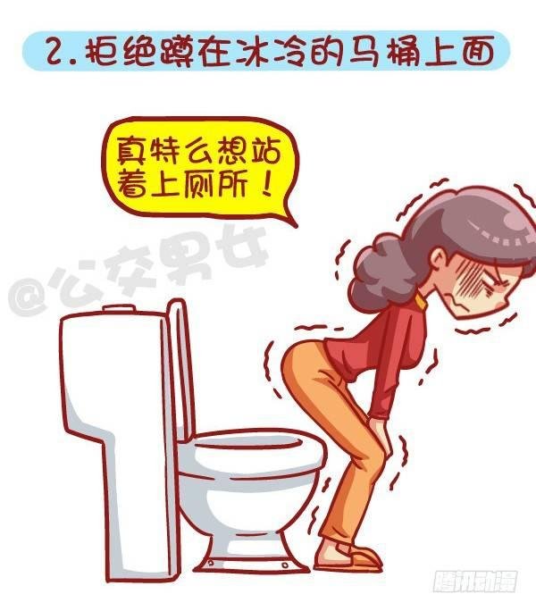 443-冬天那些烦心事，字字戳心
