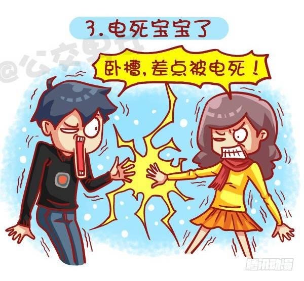 443-冬天那些烦心事，字字戳心