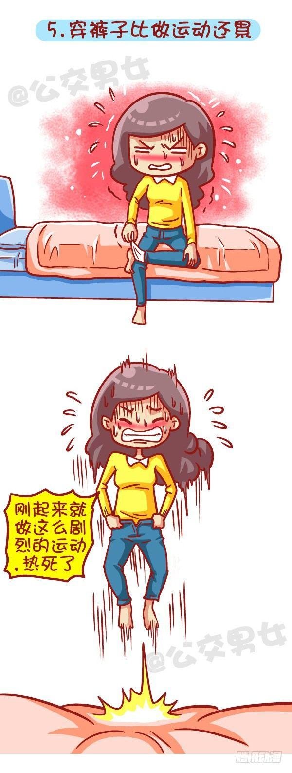 443-冬天那些烦心事，字字戳心