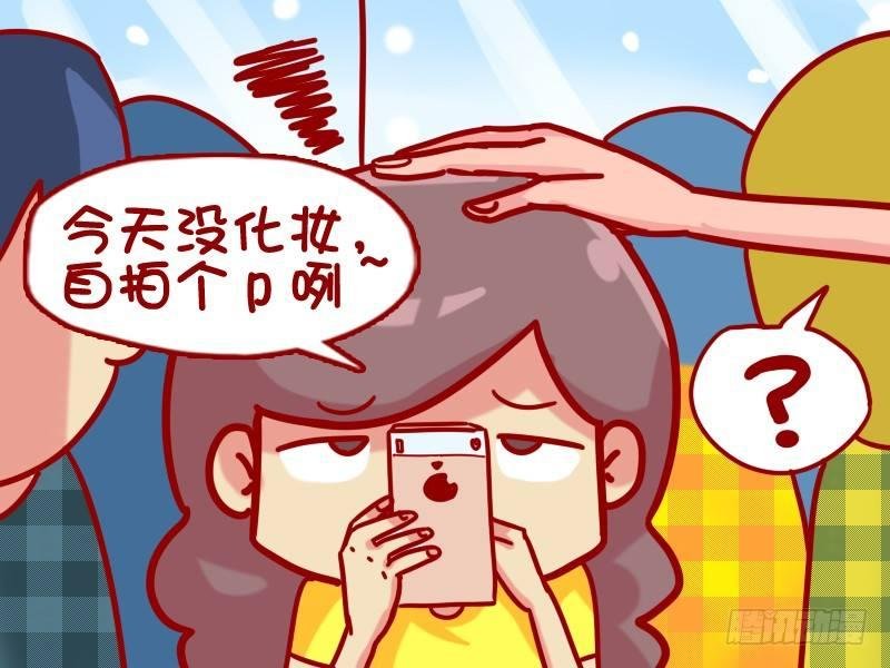 444-自拍的真实目的
