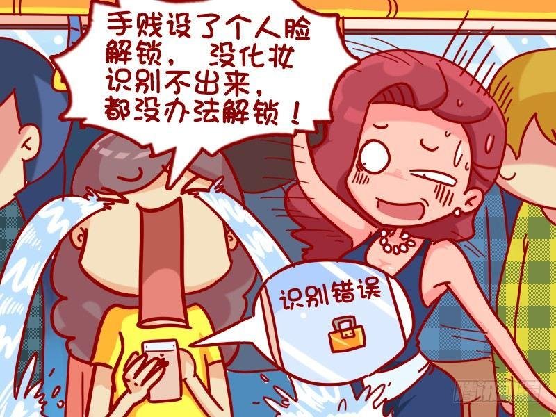 444-自拍的真实目的