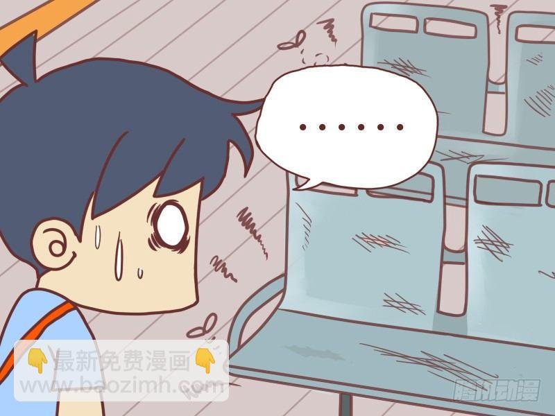 045下趟就干净了