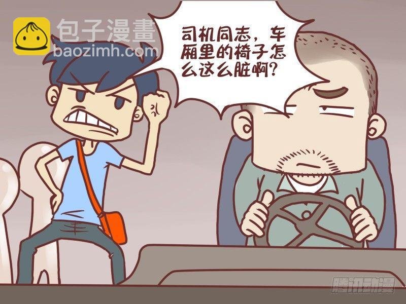 045下趟就干净了