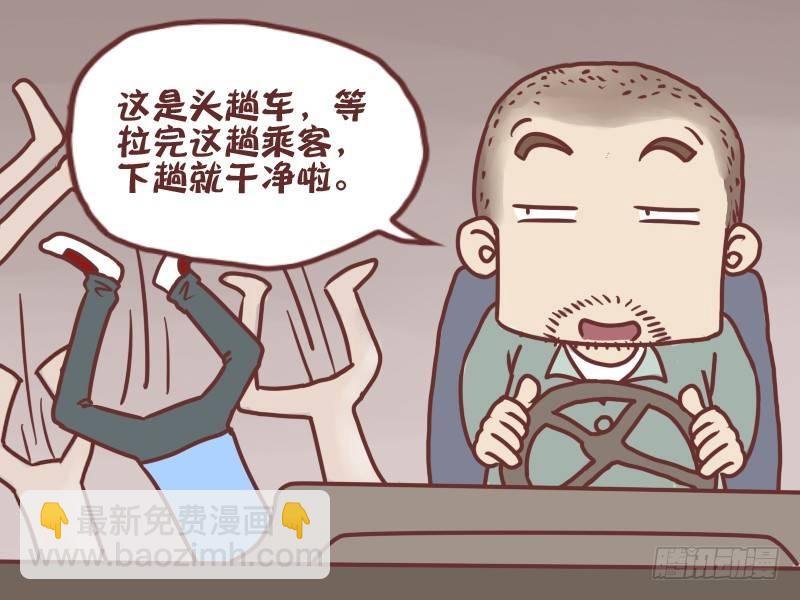 045下趟就干净了