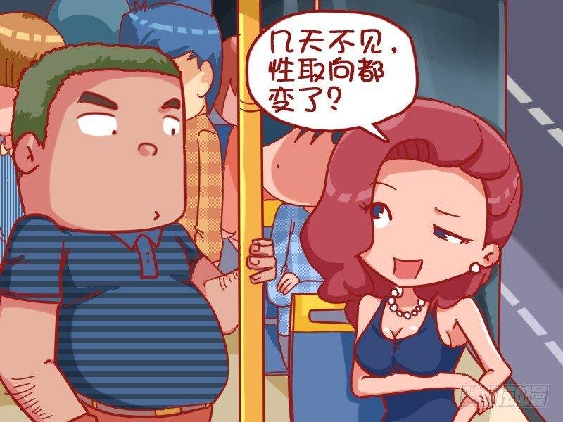 448-单身狗的谋略