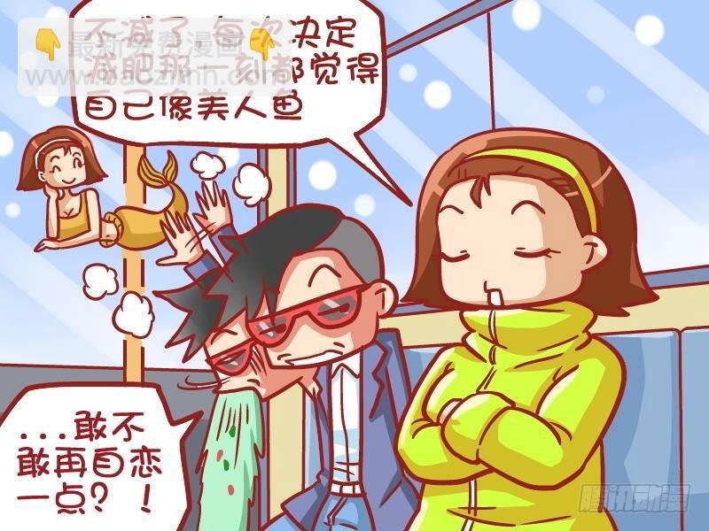 450-美人鱼的记忆