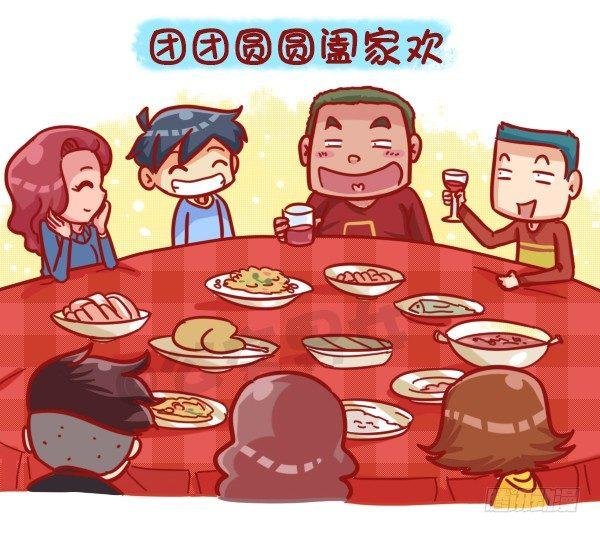 451-除夕你们猜大家族在干嘛