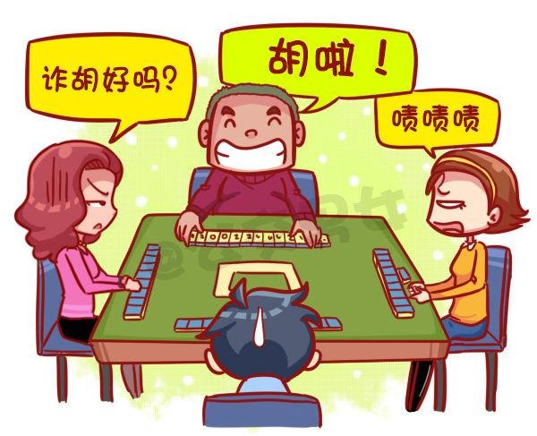 451-除夕你们猜大家族在干嘛