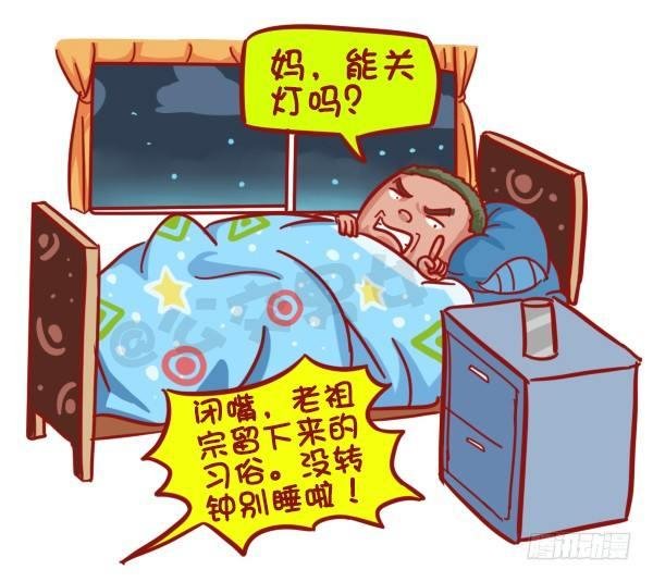 451-除夕你们猜大家族在干嘛