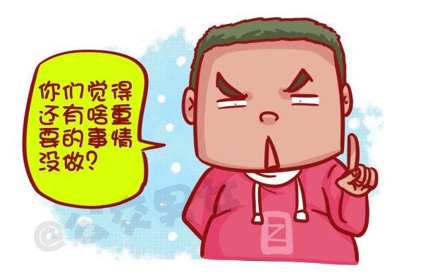 451-除夕你们猜大家族在干嘛