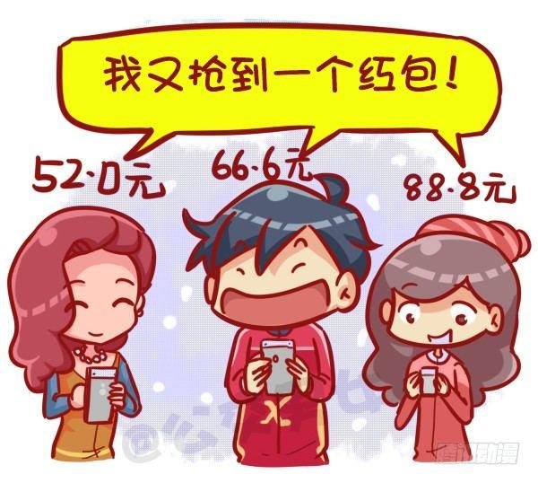 451-除夕你们猜大家族在干嘛