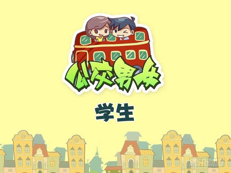 452-学生