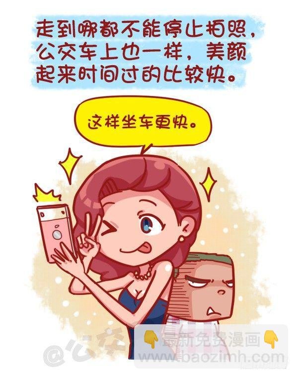 455-公交车上如何打发时间