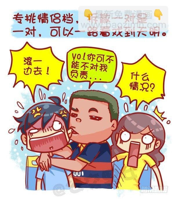 455-公交车上如何打发时间