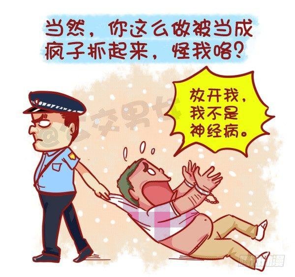 455-公交车上如何打发时间