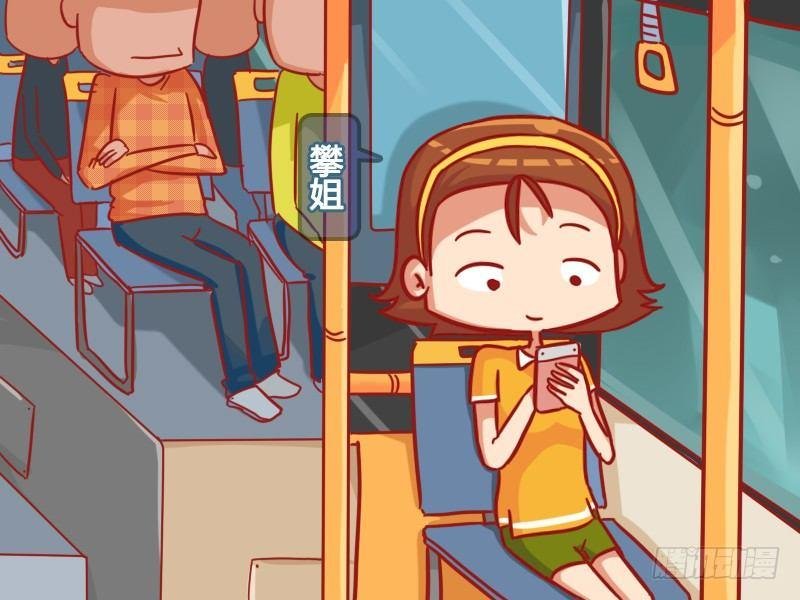 456-公交色狼