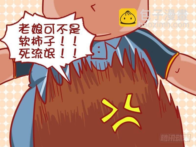 456-公交色狼