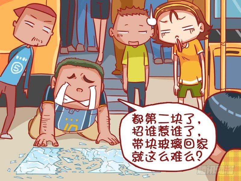 456-公交色狼
