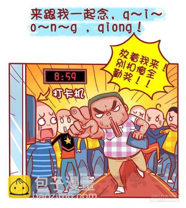457-年假过后，是什么理由支撑