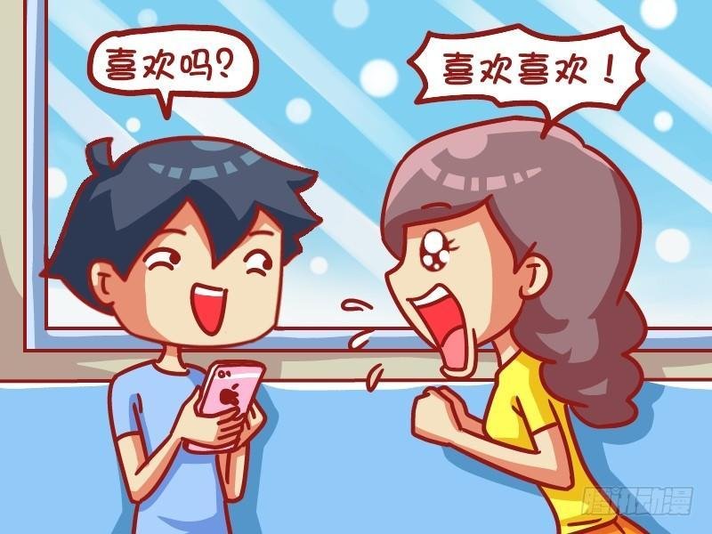 458-别多想