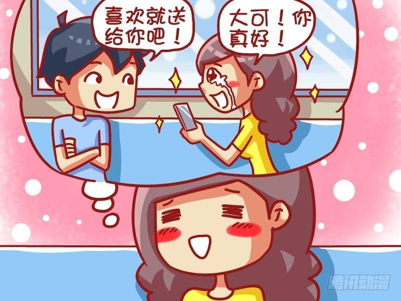 458-别多想