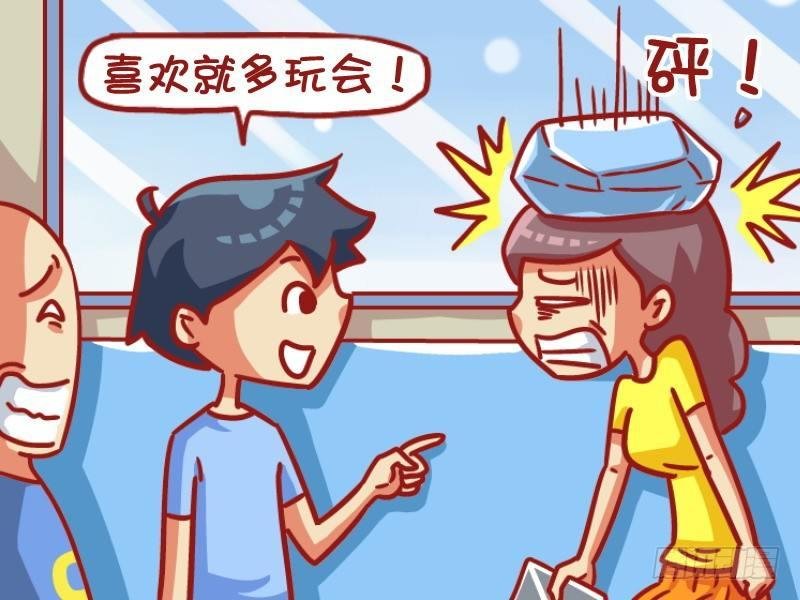 458-别多想